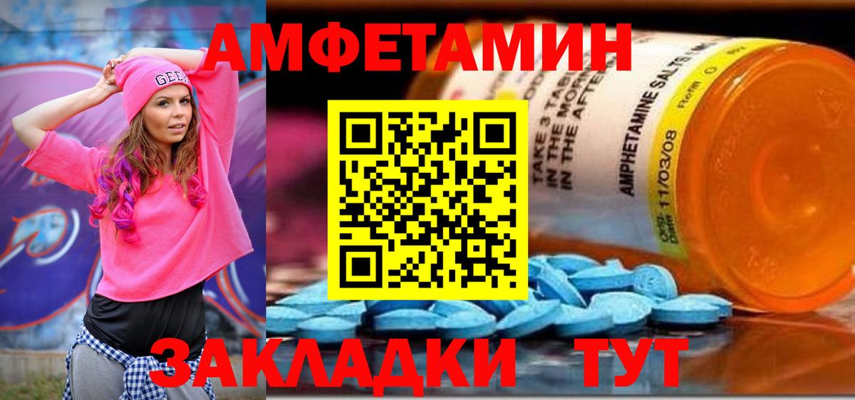 Амфетамин  АМФ 98%  АМФ  Луховицы  ОМГ ОМГ ONION  Вход с VPN 