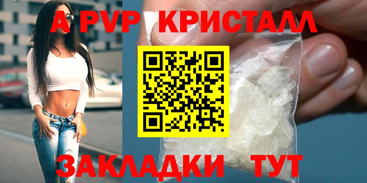 МЕФ  Вход с VPN  КОКАИН  МДМА  Кетамин  МЕТАМФЕТАМИН  Гашиш  АМФ кристаллы  Где продают наркотики?  Луховицы  Меф  