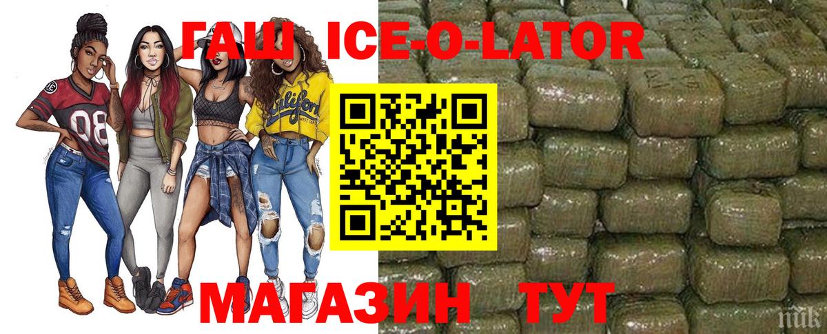 ГАШ AMNESIA HAZE  ГАШ Изолятор  Вход с VPN  Луховицы 