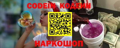 кокаин перу Гусев