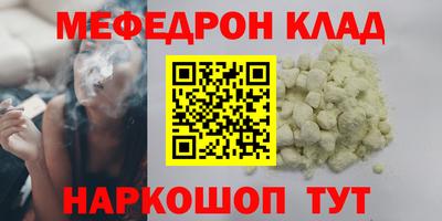 2c-b Гусь-Хрустальный
