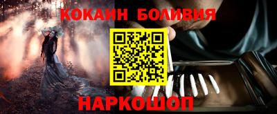 2c-b Гусь-Хрустальный