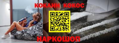 кокаин Гусиноозёрск