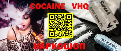 кокаин Гусиноозёрск