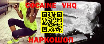 2c-b Гусь-Хрустальный