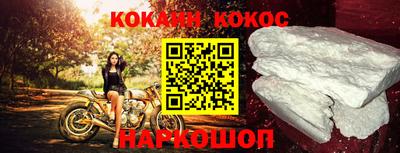 кокаин перу Гусев