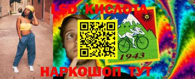 кокаин перу Гусев