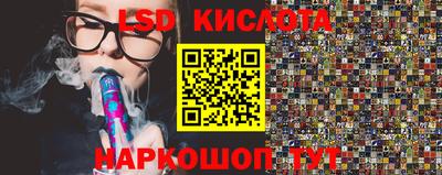2c-b Гусь-Хрустальный