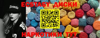 2c-b Гусь-Хрустальный