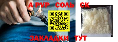 кокаин Гусиноозёрск