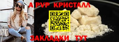 2c-b Гусь-Хрустальный