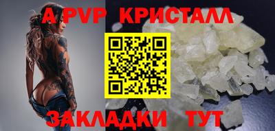 2c-b Гусь-Хрустальный