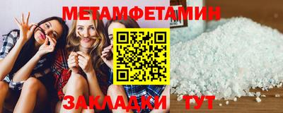 2c-b Гусь-Хрустальный