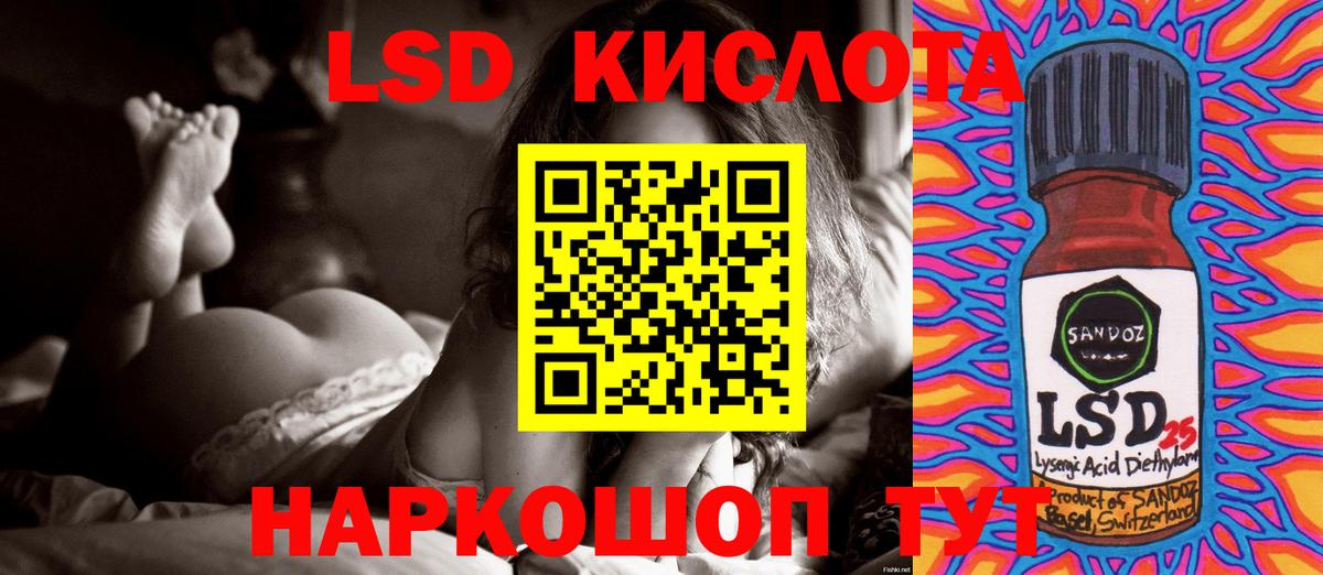 Луховицы  ЛСД экстази ecstasy  ЛСД экстази  ЛСД экстази ecstasy  Вход с VPN 