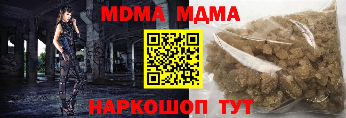 Луховицы  МДМА кристаллы  Вход с VPN 