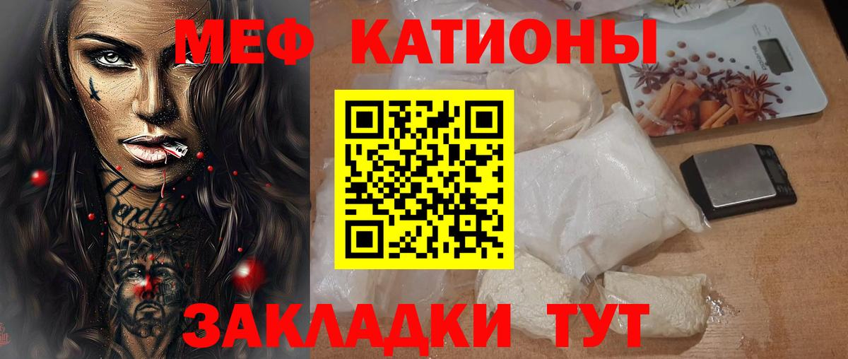 МЕФ  Меф 4 MMC  Луховицы  Мефедрон  Вход с VPN  МЕФ мука 