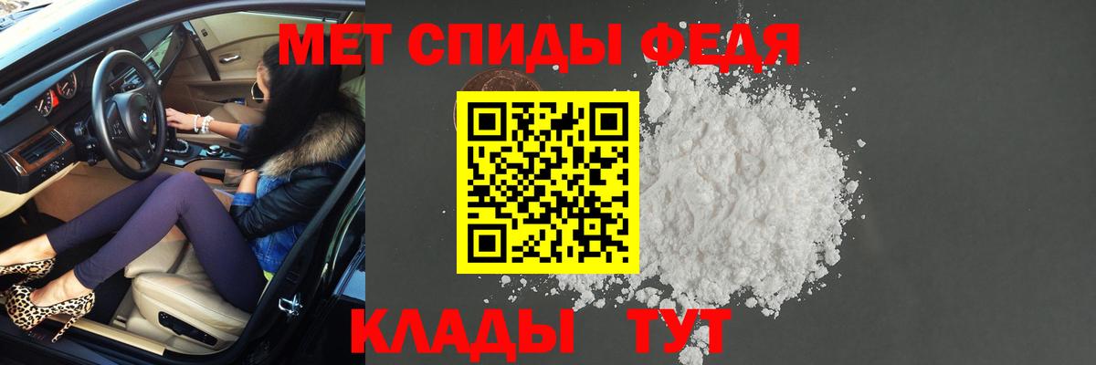 МЕТАМФЕТАМИН кристалл  МЕТАМФЕТАМИН кристалл  Луховицы  Вход с VPN 