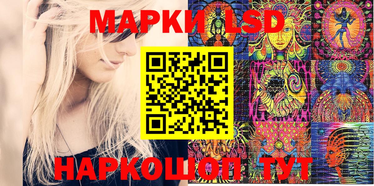 Марки N-bome 1500мкг Луховицы