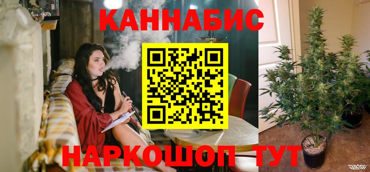 Конопля Bruce Banner  Бошки Шишки LSD WEED  Луховицы  Шишки марихуана ГИДРОПОН  Вход с VPN  Конопля THC 21% 