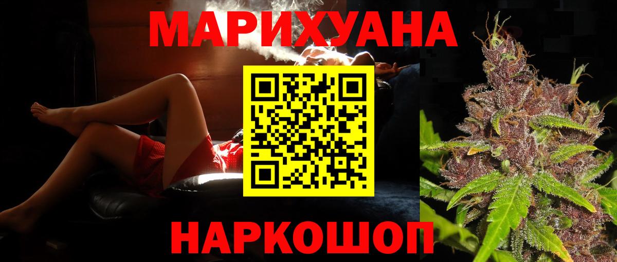 Марихуана ГИДРОПОН Луховицы